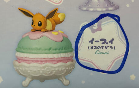 Eevee C