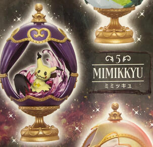 Mimikyu A