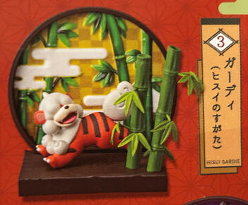 Hisuian Growlithe
