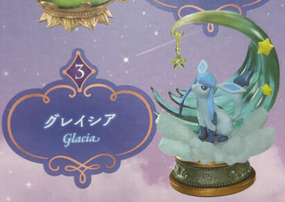 Glaceon B