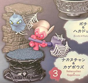 Shuppet + Tinkatuff