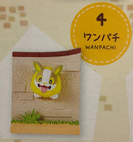 Yamper A