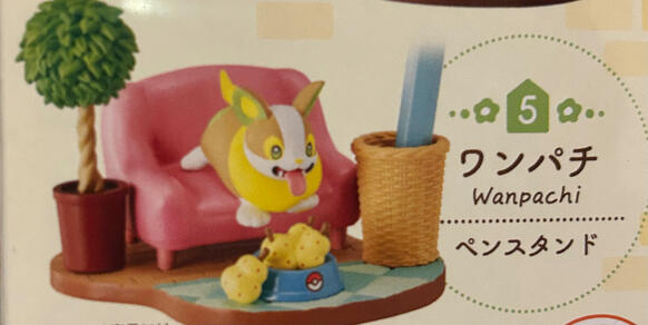 Yamper B