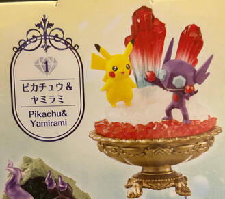 Pikachu + Sableye