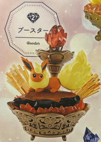 Flareon