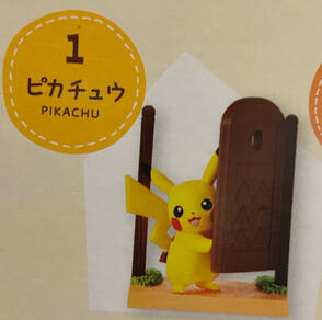 Pikachu B
