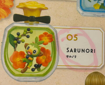 Grookey