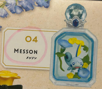 Sobble