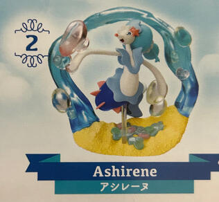 Primarina B