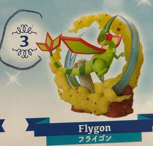 Flygon