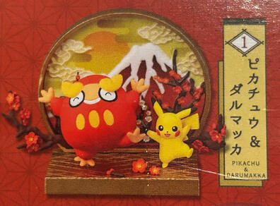 Darumaka + Pikachu