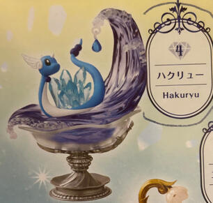 Dragonair A