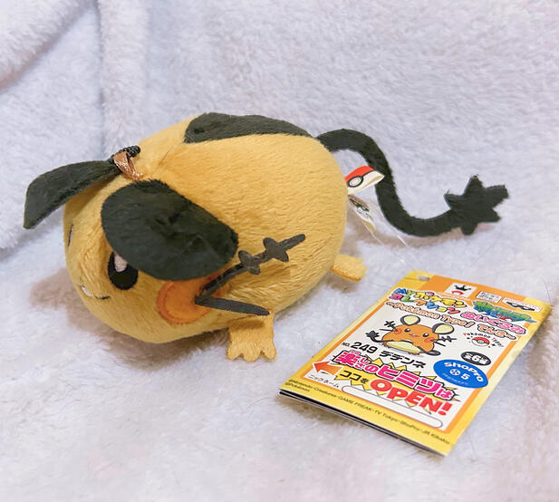 JP My Collection Dedenne: $15