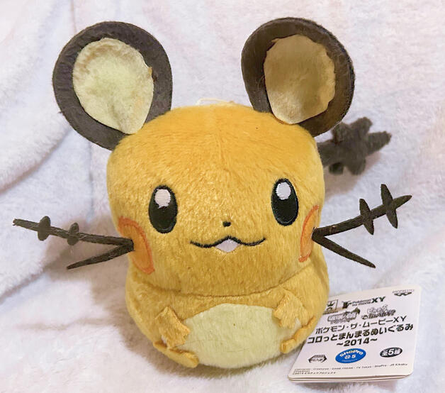 JP CraneKing Dedenne: $10