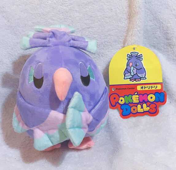 JP Sensu Oricorio: $40