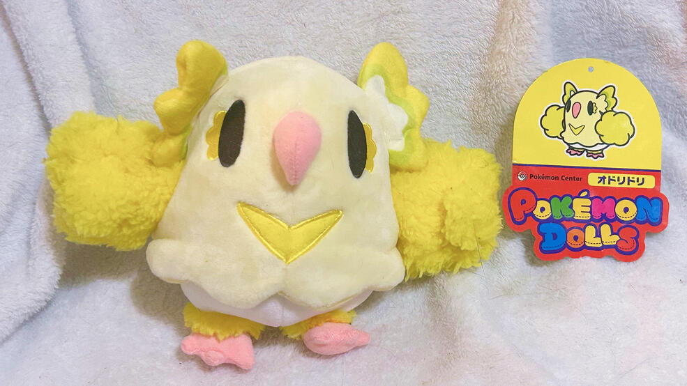 JP Pom Pom Oricorio: $40