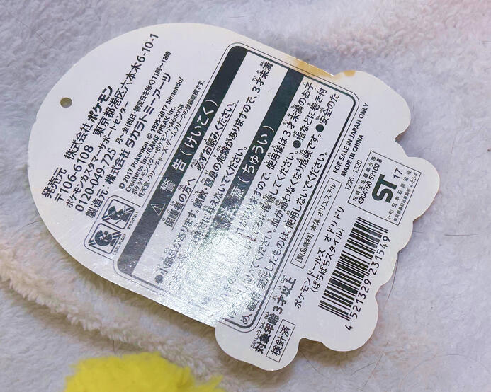 Some stains to back of tag