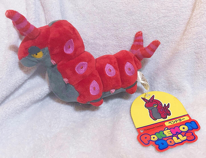JP Scolipede PokeDoll: $35