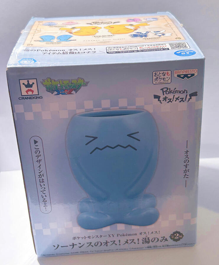 Comes w original box