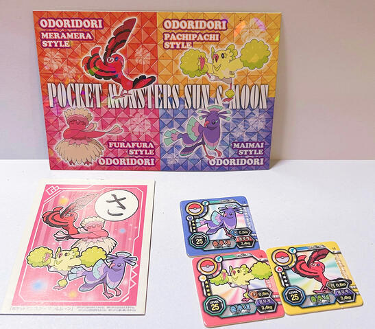 Oricorio Flats Lot: $5