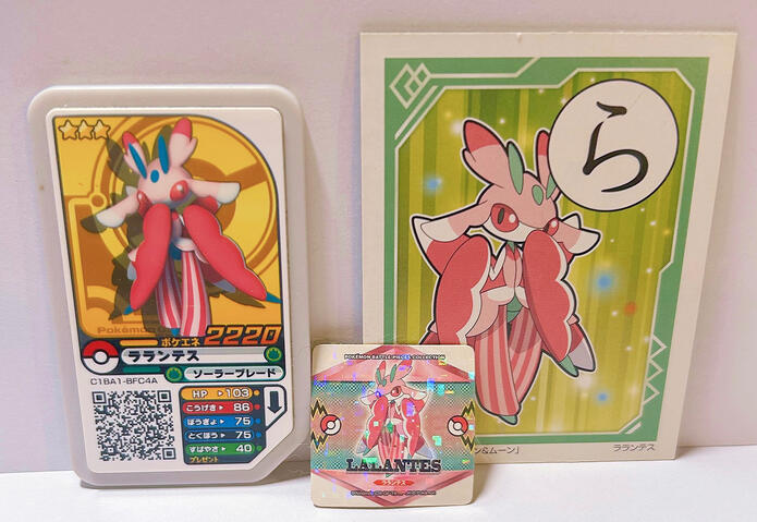 Lurantis Flats Lot: $5